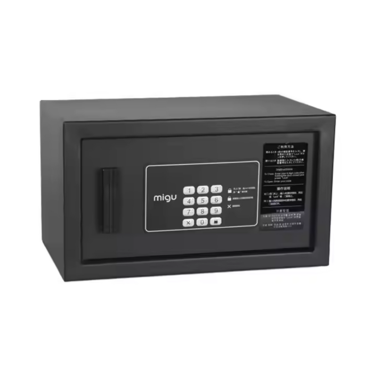 MiguGuard Compact Hotel Safe